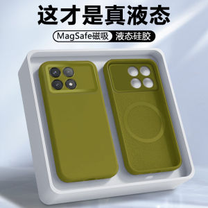 Polka Liquid Silicone Phone Case for Redmi K70 pro Full Cover Anti-Fall Wireless Charging Compatible with K80 K80 pro