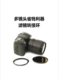 9PCS Lens Filter Adapter Ring Step Down Ring Set 49 52 55 58 62 67 72 77 82mm