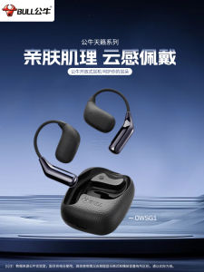 Bull Open-ear Bluetooth Earphones for Gaming And Sports Long Battery Life Running Non-in-ear High Sound Quality Wireless Headsets