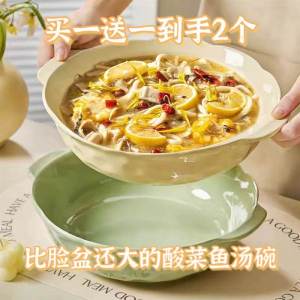 Large Size Ceramic Soup Bowl for Home Use Hot Pot Fish And Shrimp Soup Bowl Double Ear Design Ideal for Dumpling Soup And More