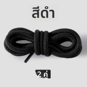 XIANZHAO | เชือกรองเท้าแบดมินตัน Yonex ป้องกันลื่น ไม่หลวม ไม่คลาย สีขาว