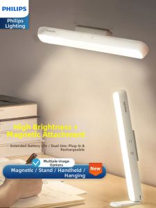 Philips | Eye-protective Study LED Desk Lamp Magnetic Charging