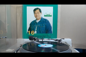 1 แผ่นเสียง 12นิ้ว s27 ไวพจน์ เพชรสุพรรณ ลูกเมื่อ 25น พระกับพราน แผ่นVG++ริ้วรอยบาง เสียงรบกวนน้อยนิดไม่มีรอยลึก แผ่นล้างทำความสะอาดแล้ว ปกVG++มีตำหนิขอบนิดหน่อย ขอบไม่ขาด สันไม่ทะลุ