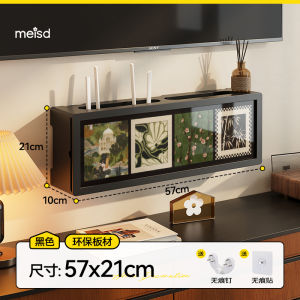 Meisda Vintage Style Router Storage Box Wall Mounted Wireless Wifi Modem Box Shelf No Drilling Needed Conceal Box