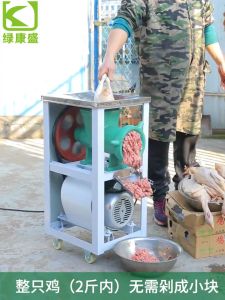 2200W electric bone grinder large multifunctional meat grinder for household/commercial use capable of crushing chicken bones and chili peppers. High power meat grinder for household appliances electric meat grinder heavy-duty bone crusher