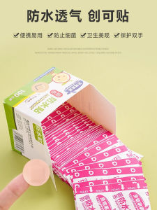 Waterproof Breathable round Large Size Children Transparent Sterile Wound Stopping Blood Swimming Bathing Mini Easy Tear Bandages