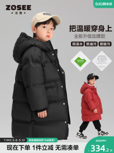 Thickened Medium-Length Childrens down Jacket Three-Resistant Winter Coat for Boys And Girls Left West Casual Style Duck down Filling
