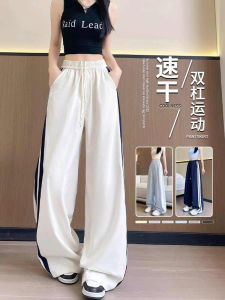 Quần Dài Ống Rộng Bằng Lụa Băng Khô Nhanh Màu Trắng Cho Nữ Mùa Hè Mỏng Mới Quần Dài Thể Thao Rộng Rãi Thoải Mái