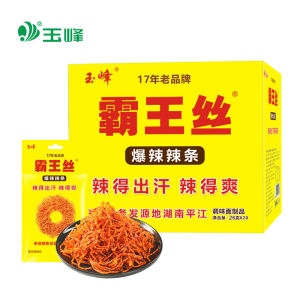 Ba Wang Si Spicy Tofu Snack Hunan Special Product Explosive Spicy Noodles Popular Internet Red Spicy Flavor Childhood Nostalgia Snack