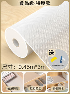 Waterproof Moisture Proof Cabinet Pad Paper Kitchen Cabinet Shoe Cabinet Drawer Anti Bacterial Japanese Style Moisture Absorbent