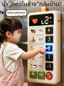 Yimi | Educational Early Development Infant Toy for 6 Months to 1 Year