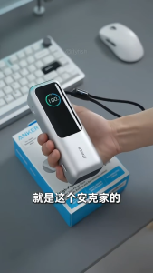 Pin Sạc Dự Phòng Anker A1695 - 25.000 mAh - 165W - Tích Hợp 2 Dây Type C _ Màn Hình LED Siêu Nét