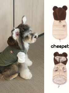 Thickened down Cotton Vest Bear Pattern Pet Clothes for Small Dogs like Schnauzer Bichon in Autumn And Winter