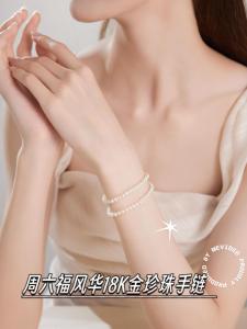 ZHOU LIU FU 周六福 สร้อยข้อมือทองคำ 75% 18K สร้อยข้อมือไข่มุกน้ำจืดธรรมชาติ 16+2.5cm KIPB076646