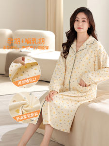 Áo Choàng Cardigan Cotton Mỏng Mùa Hè Cỡ Lớn Cho Bà Bầu Áo Ngủ Cho Con Bú Mùa Xuân Thu Quần Áo Cho Con Bú Pure Cotton