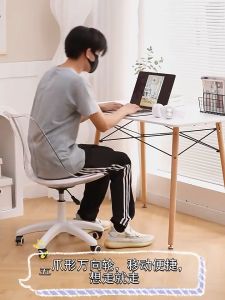 Office Chair Computer Chair Ergonomic Chair Study Chair Nordic Style Liftable Swivel Chair 2025