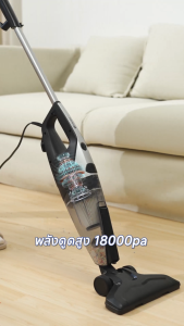 💕Simplus PIink × PP Krit เครื่องดูด มัลติฟังก์ชั่น 3 หัวแปรง ถอดเปลี่ยนได้ 18000 pa พลังดูดสูง XCQH014 Vacuum Cleaners