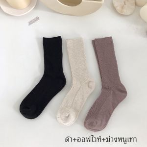 ถุงเท้าผู้หญิง Pure Cotton Mid-Calf Autumn Winter Warm Brown Long Tube Socks ถุงเท้าผู้หญิงทรงเรขาคณิตสีพื้น