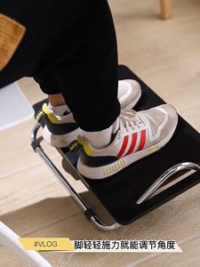 Brau l-สตูลเท้าสำหรับสำนักงาน บอร์ดสำหรับเท้าเหยียบ สตูลสำหรับเท้า ที่วางเท้าใต้โต๊ะ แป้นเหยียบปรับได้ เก้าอี้สตูลเท้าสำหรับสำนักงานตำแหน่ง สีดำ