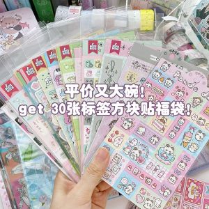 Cute Cartoon Gukka Stickers Salt System INS Style 30 Pieces Label Stick Square Blocks Paper Crafts Supplies Business Materials