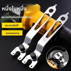 ประแจเครื่องเจียรแบบเปิดมุมอเนกประสงค์ 12-in-1 ปรับได้ ผลิตจากเหล็กหนา ทนทาน แข็งแรง ใช้งานได้หลากหลาย