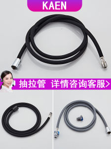 Pull-out Faucet Hose Accessories Basin Kitchen Extension Tube Connecting Pipe Pull-out Pipe Nylon Tube Mute Type