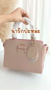 PP-1605 กระเป๋าสะพายทรงโค้ง แบรนด์แท้PimmyG
