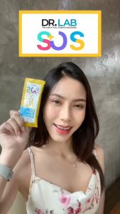 (1 แถม 1) DR.LAB SO S ขับโซเดียม ลดบวมน้ำ ลำไส้สุขภาพดีใน 7 วัน! ฟื้นฟูสมดุลลำไส้ อร่อย ทานง่าย