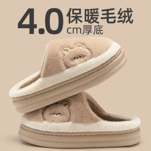 Dép Bông Đế Dày Mùa Đông Cho Nữ Ấm Áp Bên Trong Có Lông Cừu Đế EVA Gót Thấp Mùa Thu 2024 Dép Cotton Phong Cách Tối Giản