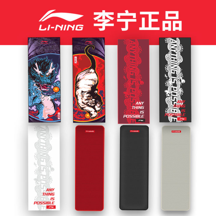 Li Ning Sports Handkerchief [Ice Feeling Cool Once Thrown] QuickDrying
