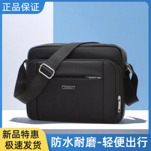 New Mens Oxford Cloth Shoulder Bag Waterproof Business Casual Crossbody Bag Summer 2025 Top Trendy Mens Bag Hard Shell