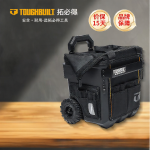 Toughbuilt | Durable Roller Tool Bag