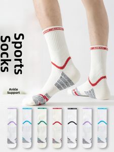 JINGCHI | Mens Sport Socks Professional Running Basketball Special New Towel Bottom Thin Wear Resistant Mid-Calf Length