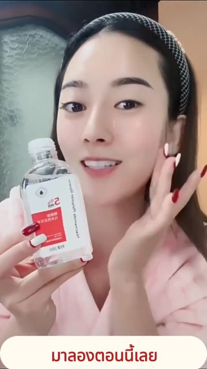 KeraSys【ซื้อ 1 แถม 1】กลีเซอรีน Nicotinamide น้ำมันกลีเซอรีนมาเลเซีย นิโคตินาไมด์ เติมความชุ่มชื้น ผิวขาวกระจ่างใส สมดุลของน้ำมัน ปรับปรุงริ้วรอย ผลิตภัณฑ์บำรุงผิวกาย