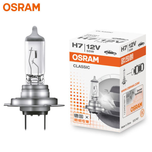 How to Identify the Genuine Osram Official Store and Avoid Counterfeit Spotlights
