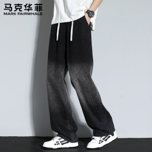 Mark Fairwhale | American Retro Straight Loose Trousers