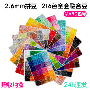2.6mm Handmade DIY Creative Puzzle Bean Beans Supplementary Pack Full Color Small Dance Seductive Co EVA Material Kit for Teens