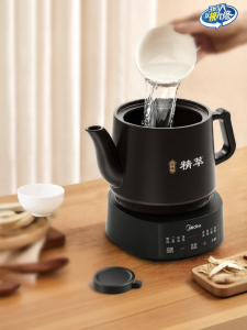 Midea | Multifunctional Home Electric Herbal Pot