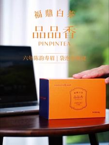 PINPINTEA | Aged 6 Years Fuding Old White Tea Shoumei 60g