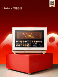 Midea | Microwave Steamer Oven Combination 32L