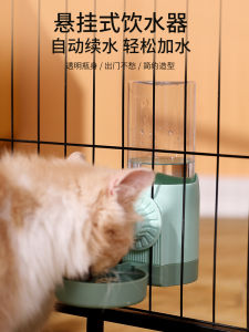 Pet Drinking Fountain Hanging Water Bottle for Cats Dogs And Rabbits Automatic Feeder Pet Water Dispenser Pet Accessories
