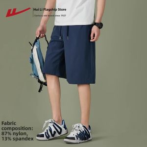 Warrior | Quick-Dry Casual Loose Short Pants