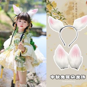 Cute Rabbit Ear Hair Clip Ancient Style Girls Hair Accessories Plush Hairband Headwear for Children Traditional Hanfu Accessories