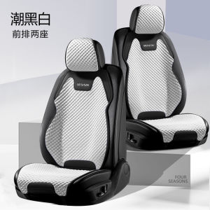 Ice Silk Car Seat Cushion Half Wrap Breathable All Seasons Universal Small Waist Chair Cover Summer Cooling Pad Ventilated