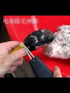 [High-Quality+Low Price] Hair Plucking Handy Tool Hair Plucking Machine Hair Plucking Device Hair Removal Device Electric Hair Plucking Device Automatic Hair Plucking Machine Chicken Feather Plucking Machine Chicken Duck Fe 自动拔毛机。。。