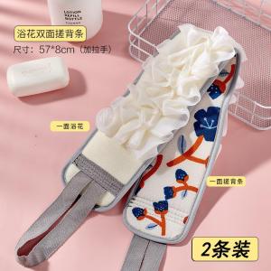 Bộ Bàn Chải Tắm Hai Trong Một Khăn Lau Lưng Dài Cho Nam Và Nữ Dụng Cụ Vệ Sinh Cá Nhân Du Lịch Khăn Lau Thân