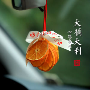 Mặt Dây Chuyền Ô Tô Orange Natural Car Hanging Ornament Décoration Aromatherapy Creative Interior Car Accessories