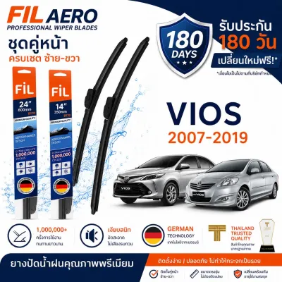 ใบปัดน้ำฝน Toyota Vios (ปี 2007-2019) ใบปัดน้ำฝนรถยนต์ FIL AERO เเพ็คคู่ สำหรับรถ Toyota Vios ขนาด 24 นิ้ว + 14 นิ้ว
