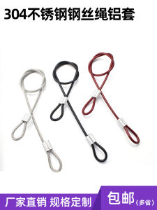 304 Stainless Steel Plastic Coated Clothesline Steel Wire Rope Red and Black DIY Hanging String Air Clothes Quilt Can Be Customized