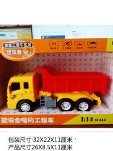 Educational Inertia Driving Engineering Vehicle Toy for Children Water Spraying Cement Mixing Dumper Truck Light Sound Emitting